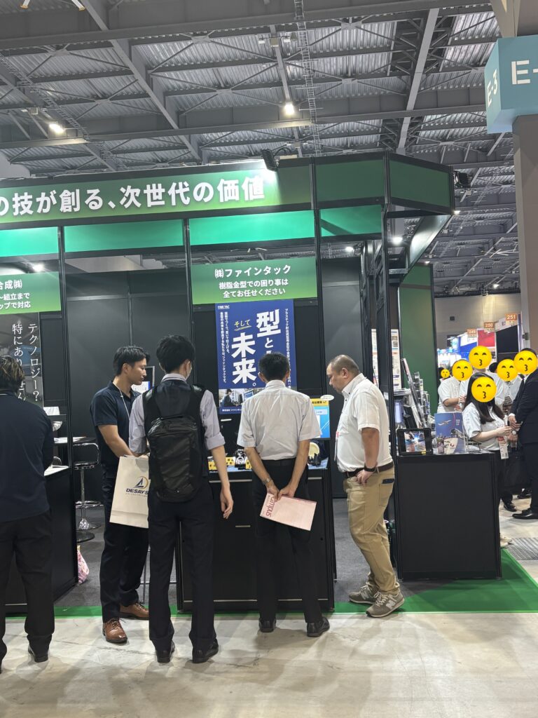 展示会②
