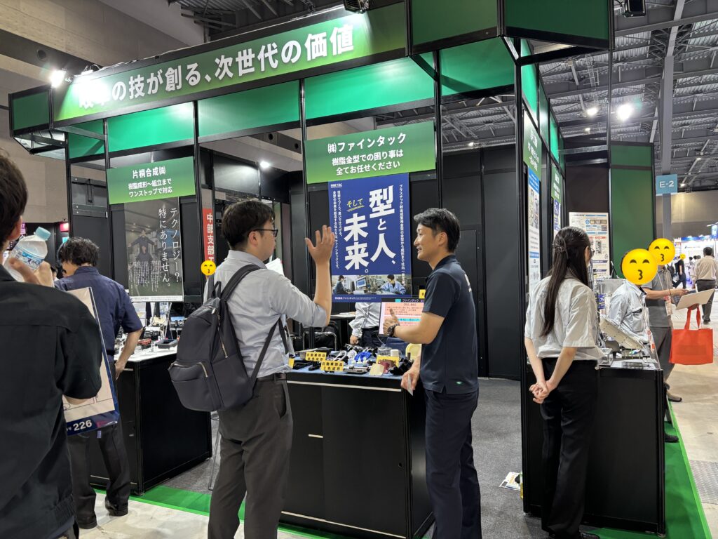 展示会③